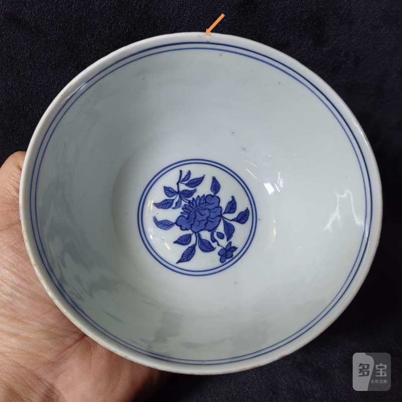 明嘉靖 青花花卉纹碗 - 图9